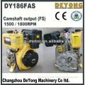 DY186FAS diesel engine 1500rpm / 1800rpm